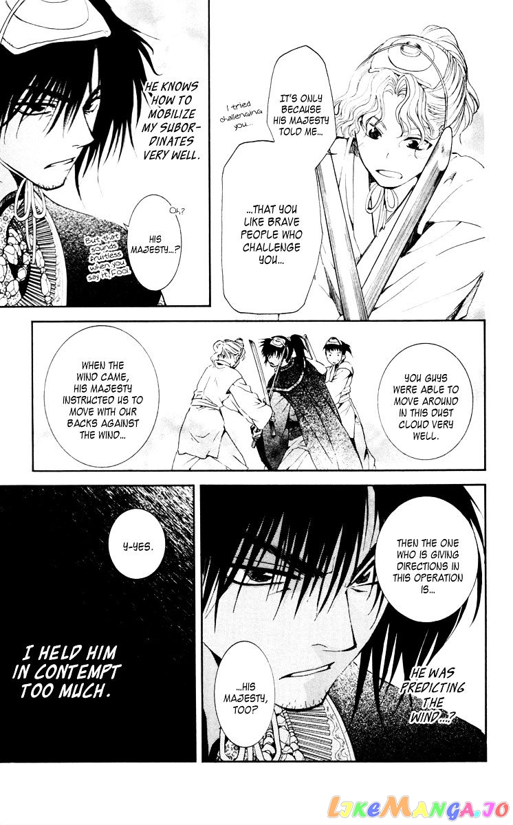 Akatsuki No Yona Chapter 46 image 07